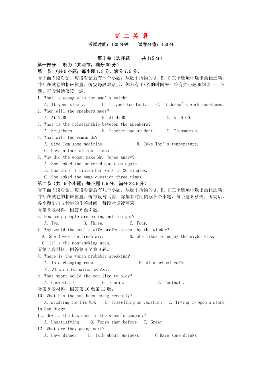 安徽省蚌埠铁中2014-2015学年高二英语上学期期中试题_第1页