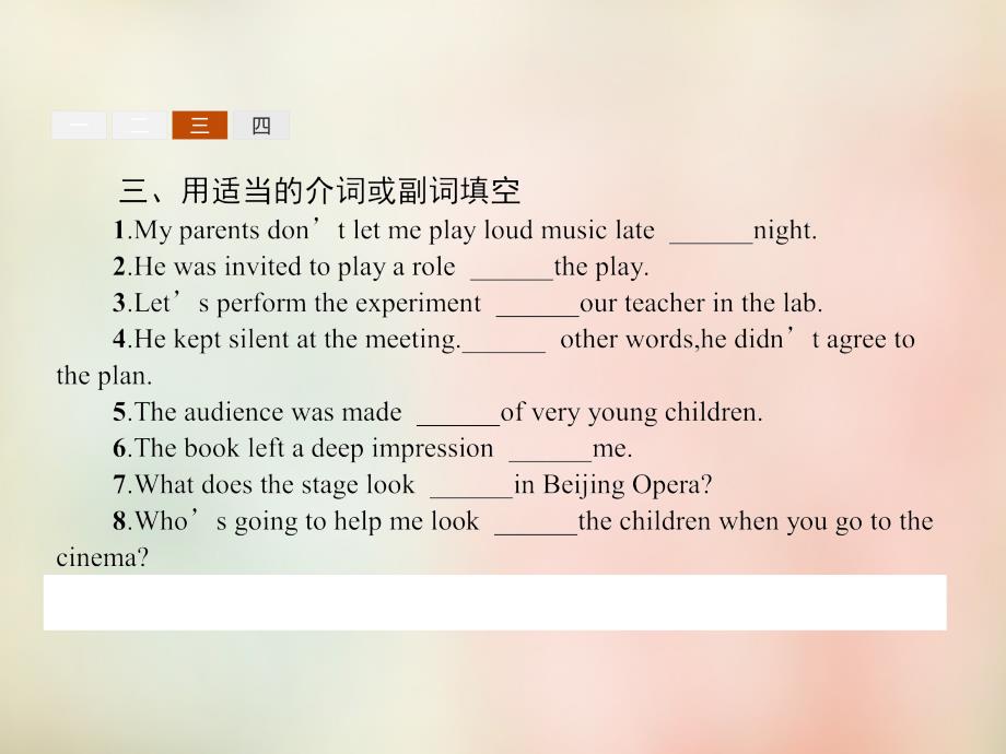 2017-2018学年高中英语 5.2 lesson 2 beijing opera课件 北师大版必修2_第4页