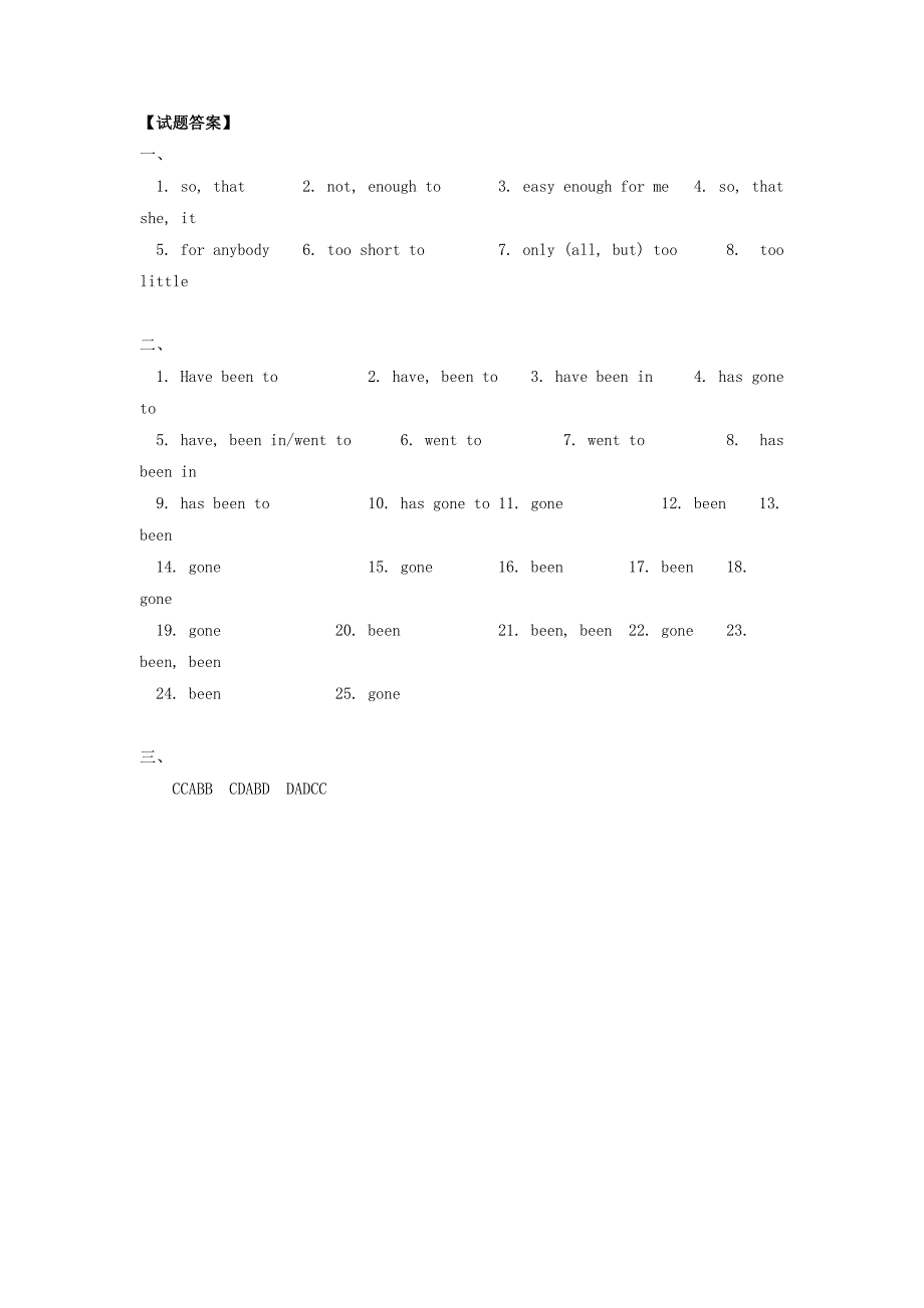 八年级英语下册 unit 2 travelling grammar同步练习 译林牛津版_第4页