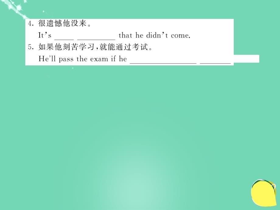 2018年秋九年级英语上册 module 6 problems unit 1 if i start after dinner, i’ll finish it before i go to bed（第1课时）课件 （新版）外研版_第5页