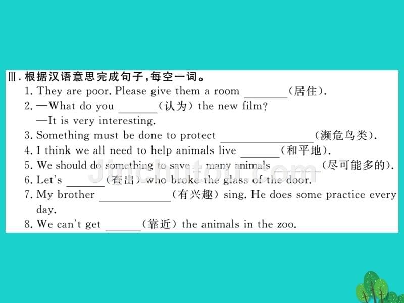 2018年秋八年级英语上册 modules 6 animals in danger unit 1 it allows people to get closer to them习题课件 （新版）外研版_第5页