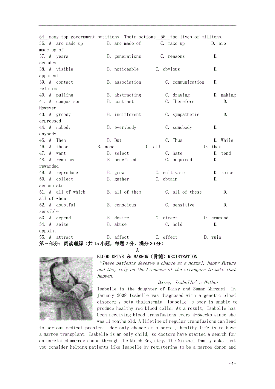 江苏省2014-2015学年高二英语 上学期质量检测（12月）试题_第4页