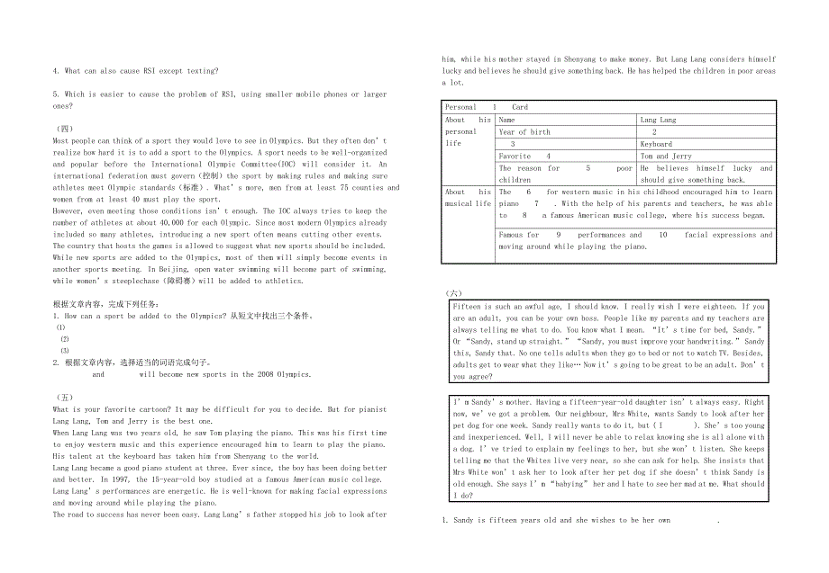 九年级英语 任务型阅读训练题 新人教版_第2页