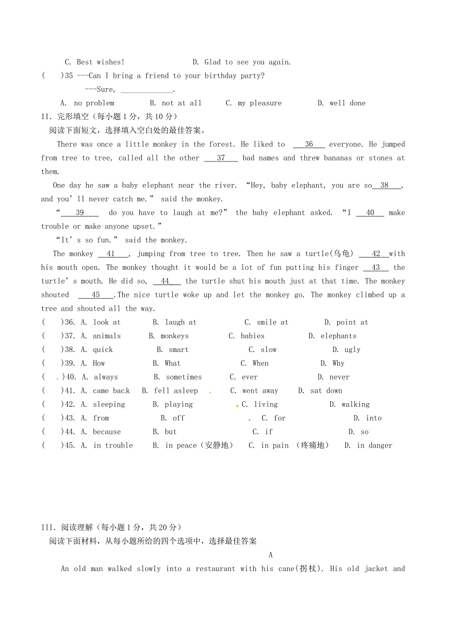 江苏省东台市许河镇中学2014-2015学年八年级英语上学期期中试题 牛津版_第4页