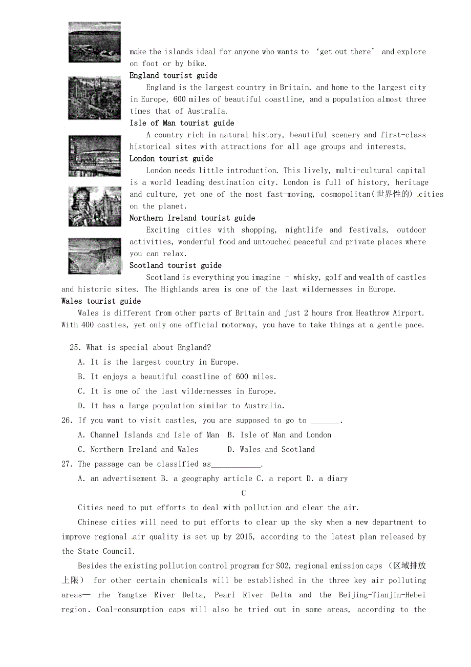 江苏省泰兴市第三高级中学2014届高三英语 限时训练4_第3页