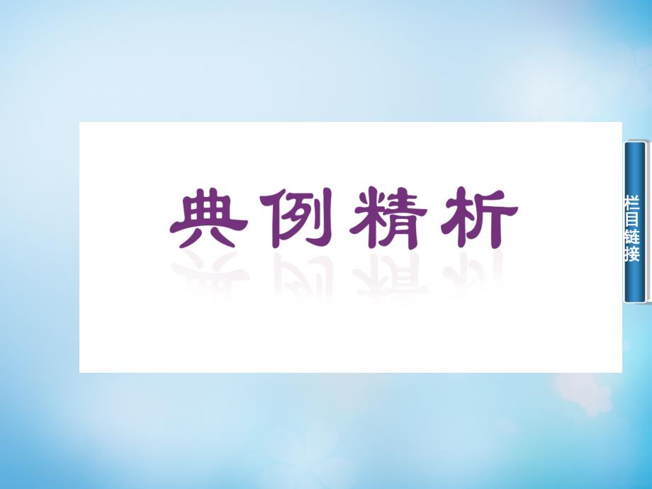 2017-2018学年高中数学 3.1.1随机事件及其概率课件 新人教a版必修3_第2页