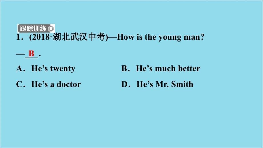 山东省日照市2019年中考英语总复习第4课时七下units7_12课件_第5页