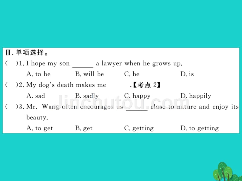 2018年秋八年级英语上册 unit 5 my future lesson 28 rich or poor it doesn_第4页