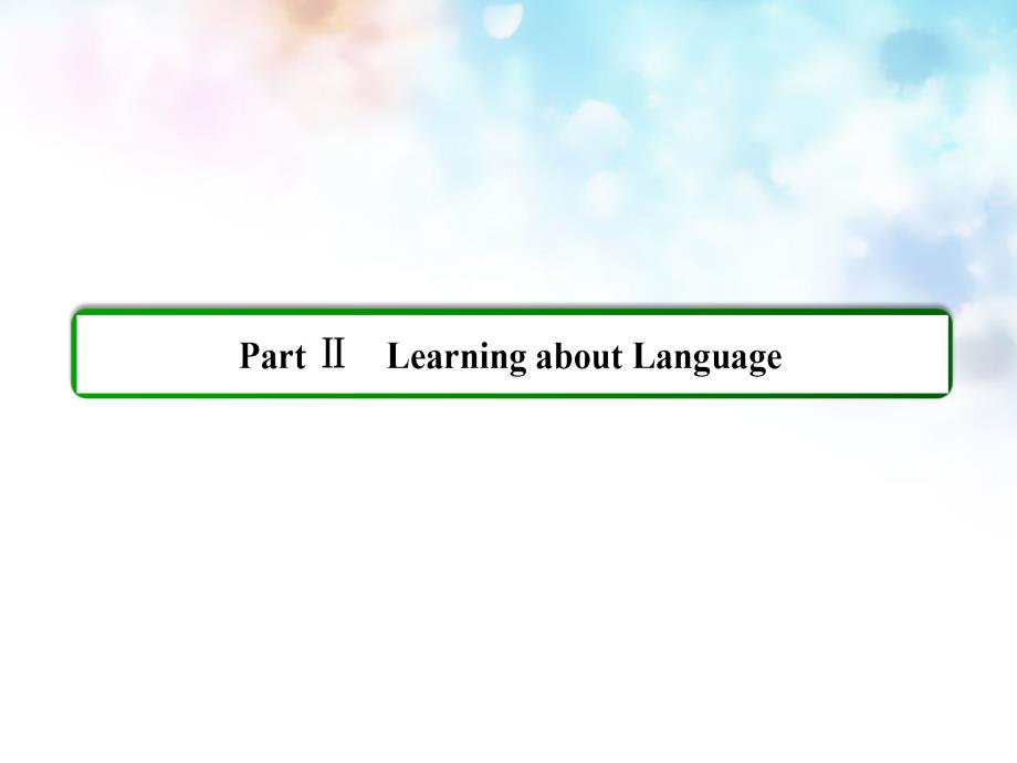 2017-2018学年高中英语 3.2learning about language课件 新人教版必修1_第2页