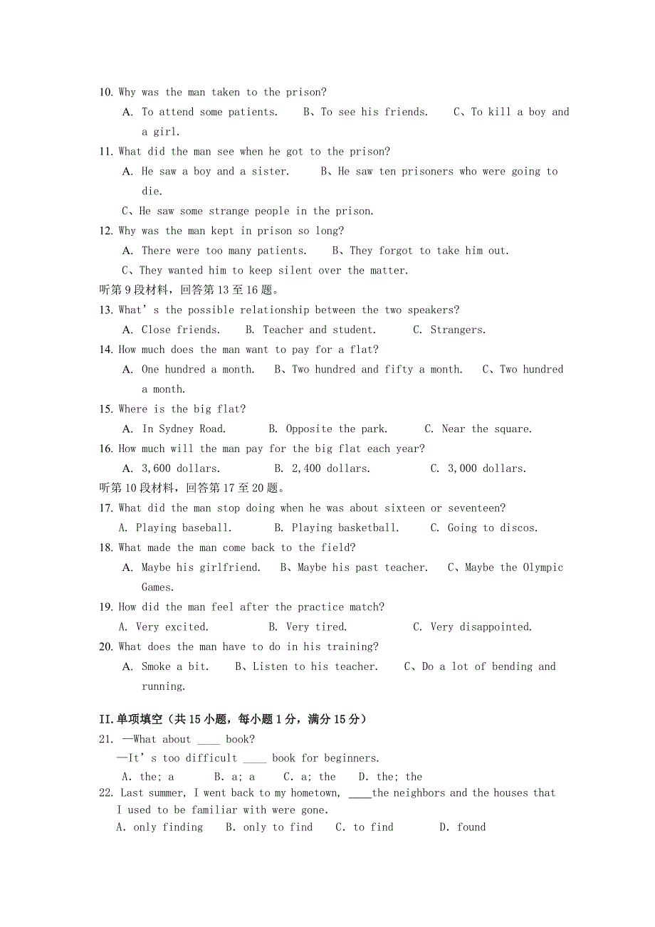 江苏省东台市创新学校2014-2015学年高二英语上学期第二次月考试题（无答案）_第2页