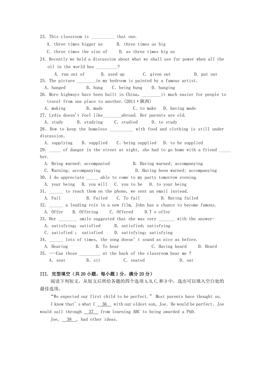 江苏省东台市创新学校2014-2015学年高二英语上学期第二次月考试题（无答案）_第3页