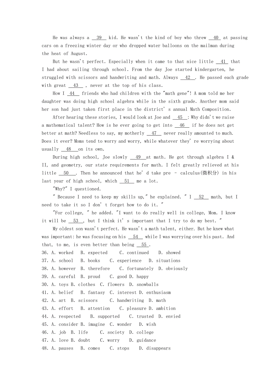 江苏省东台市创新学校2014-2015学年高二英语上学期第二次月考试题（无答案）_第4页