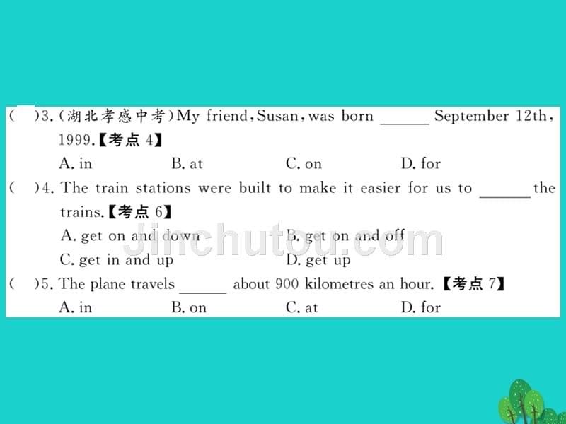 2018年秋八年级英语上册 unit 6 go with transportation lesson 32 trains go faster习题课件 （新版）冀教版_第5页