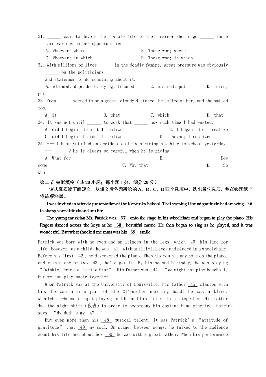 江苏省2014-2015学年高二英语12月阶段考试试题（必修）_第4页