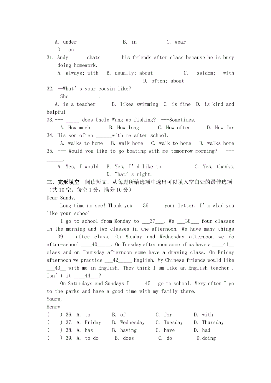 江苏省启东市南苑中学2014-2015学年七年级英语期中试题 （新版）牛津版_第4页