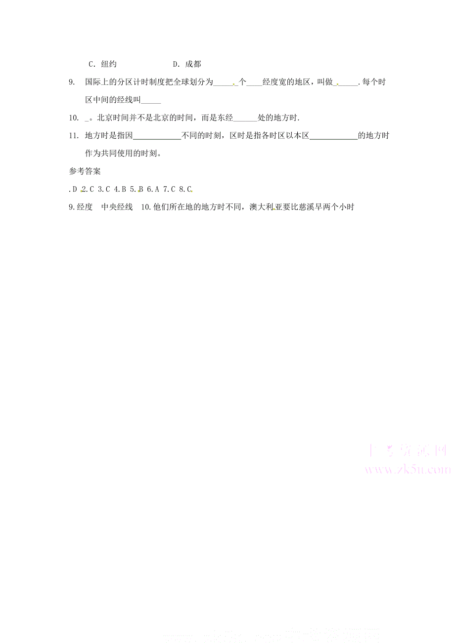 七年级科学上册 33 时区和日界线同步练习 华东师版_第2页