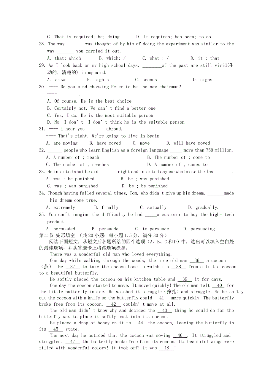 江西省2014-2015学年高一英语上学期期中试题_第3页