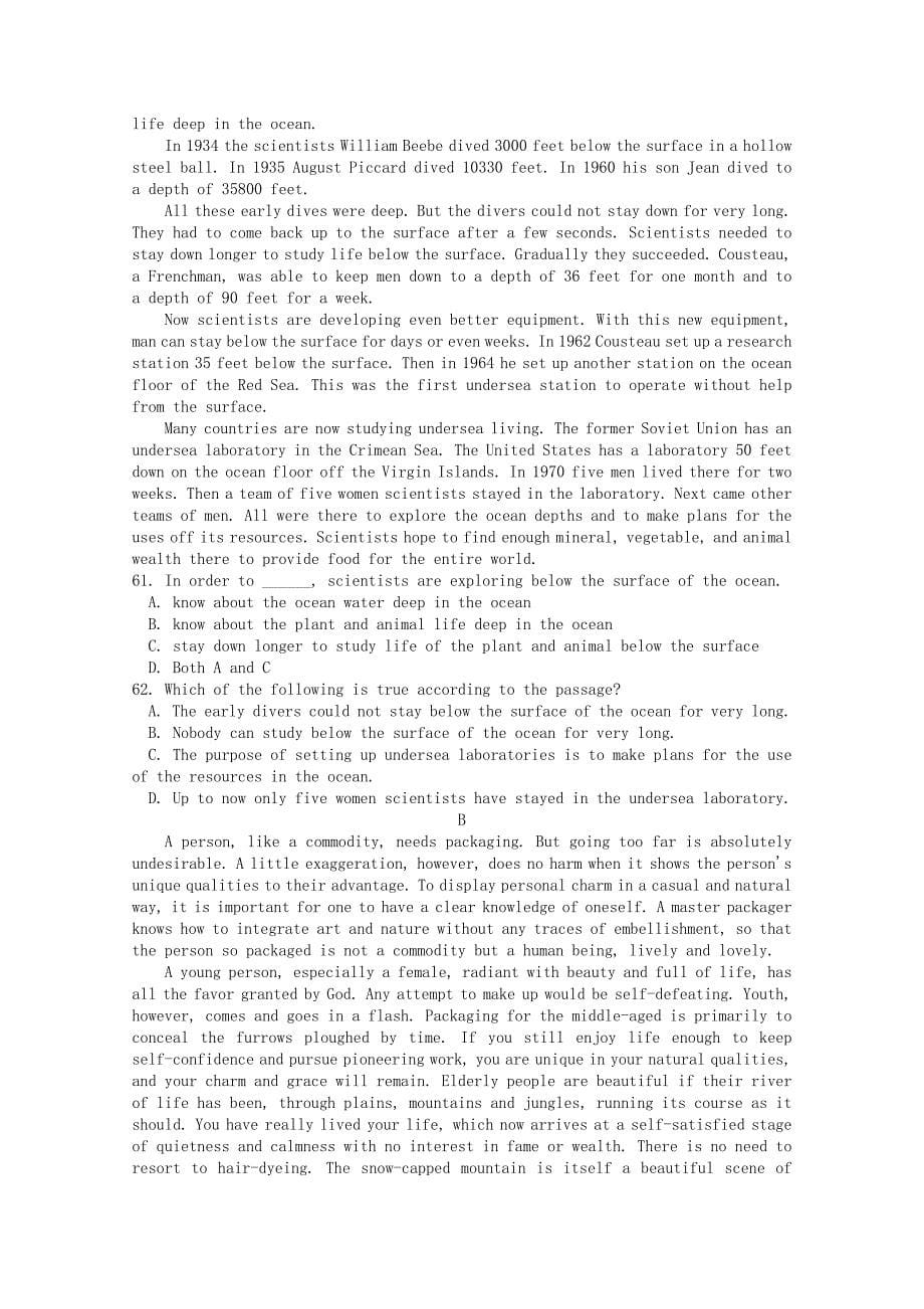 甘肃省兰州一中2011-2012学年高二英语上学期期末考试_第5页