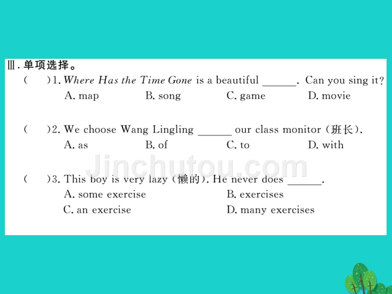 2018年秋七年级英语上册 module 8 choosing presents unit 2 she often goes to concerts课件 （新版）外研版_第4页