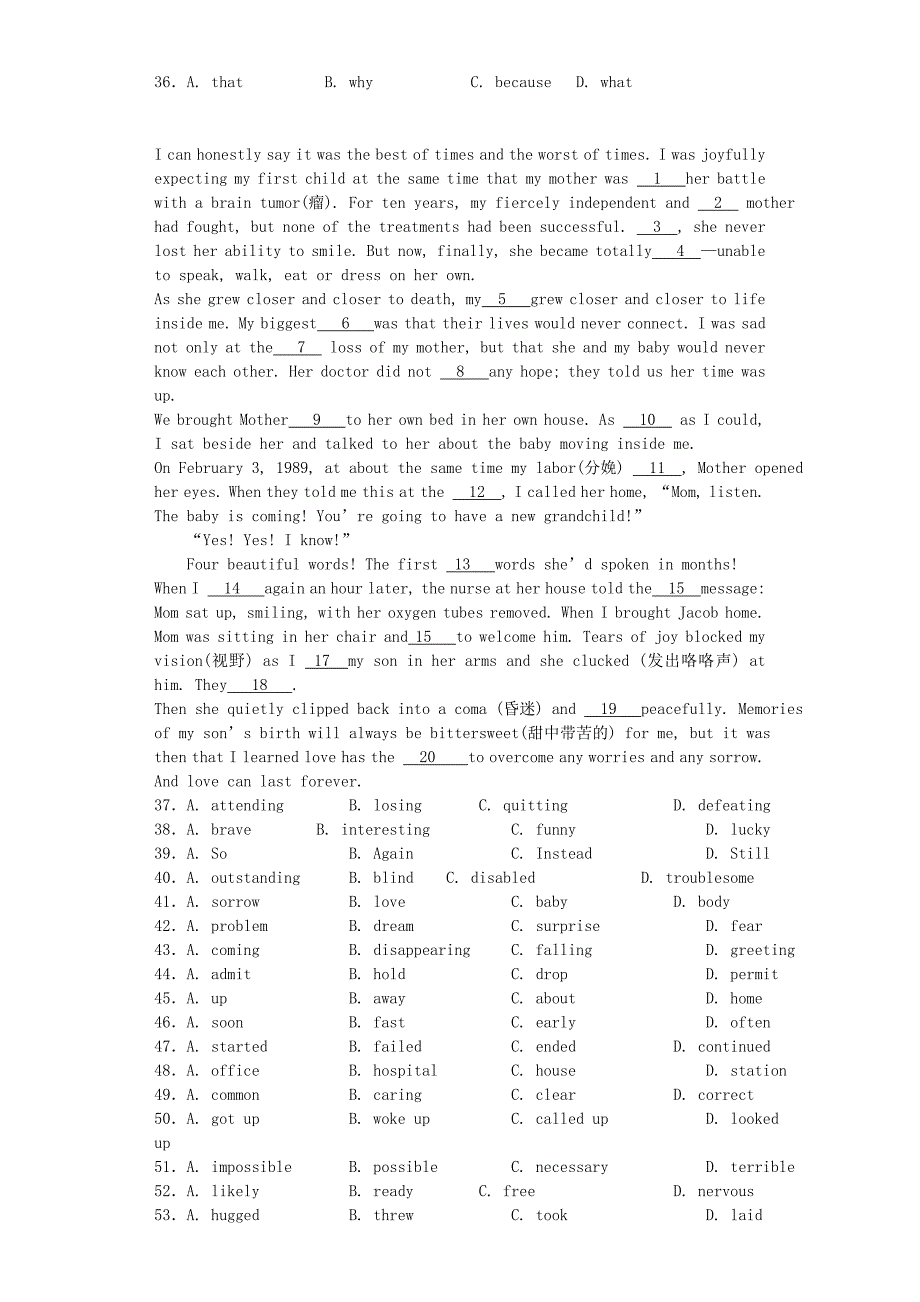 2015届高考英语二轮专题复习 小题精做 完形填空15_第4页