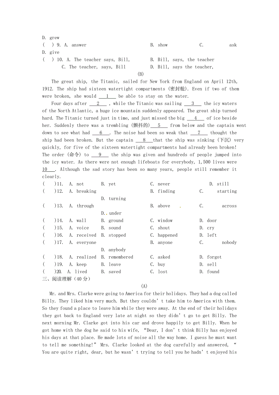 八年级英语下册 module 8 public holidays同步测试 外研版_第4页