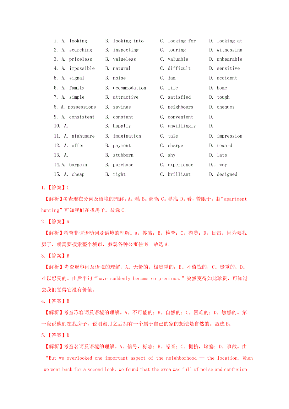 2015高考英语训练（8）新人教版_第2页