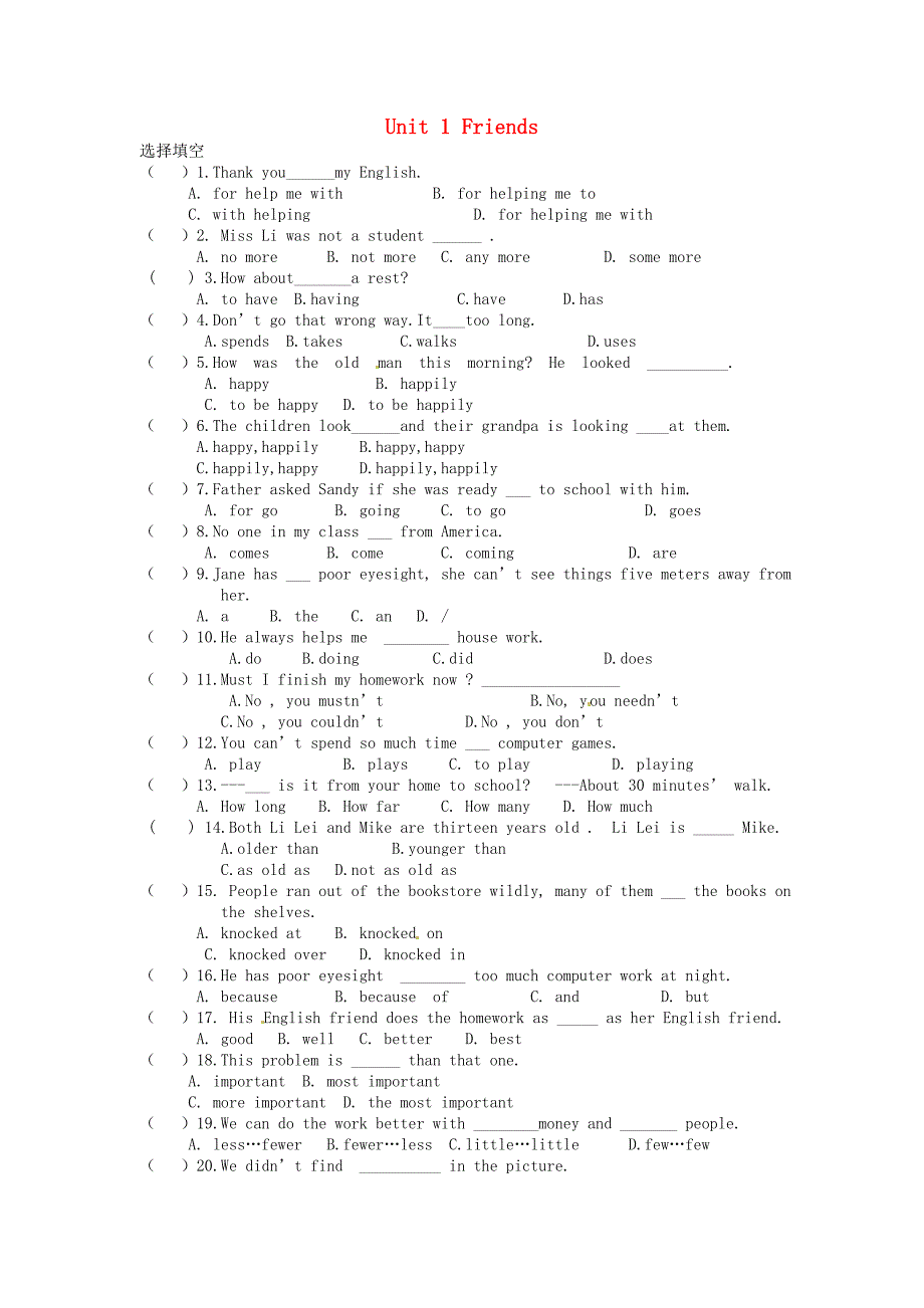 江苏省姜堰市蒋垛中学八年级英语上册 unit 1 friends每日一练8（无答案） 牛津版_第1页