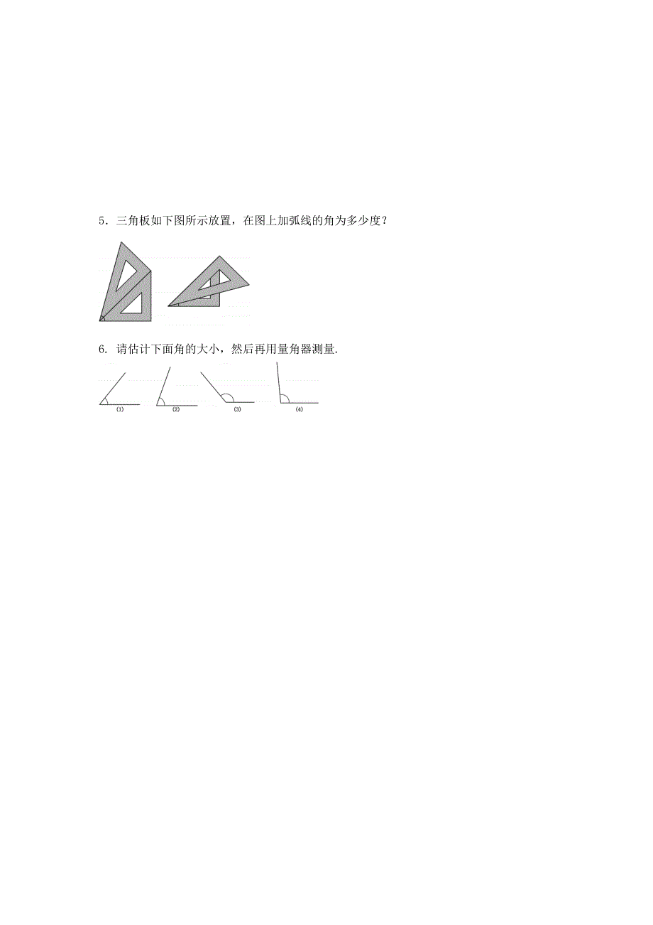 七年级数学上册 4.3 平面图形及其位置关系同步练习 北师大版_第3页