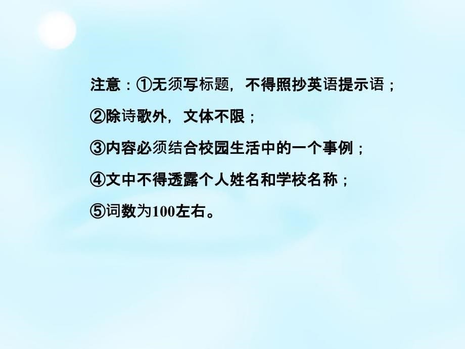 2018高考英语新一轮总复习 unit6 design 1课前预习，落实基础课件 北师大版必修2_第5页