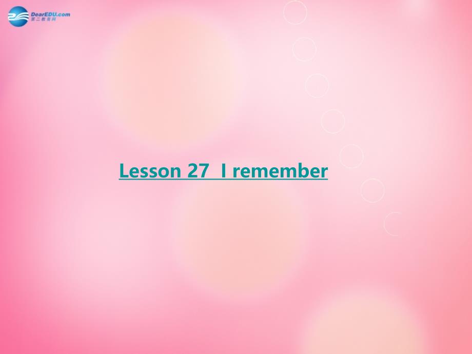 六年级英语下册 unit 4 lesson 27 i remember课件 冀教版（三起）_第1页