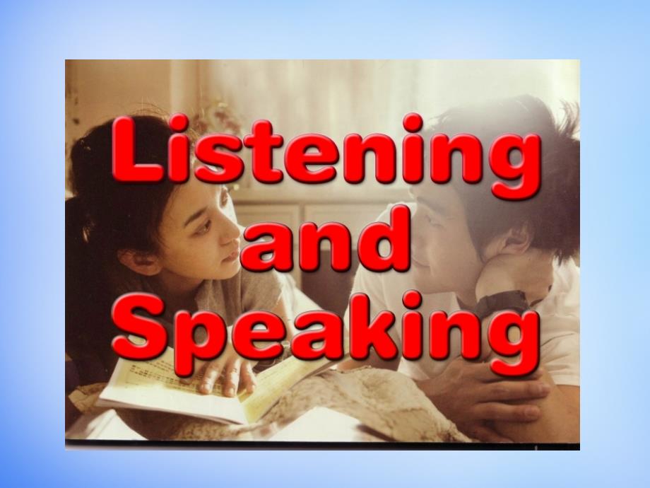 重庆市梁平实验中学高中英语《unit1 learning》listening,speaking and writing课件 重庆大学版必修2_第1页