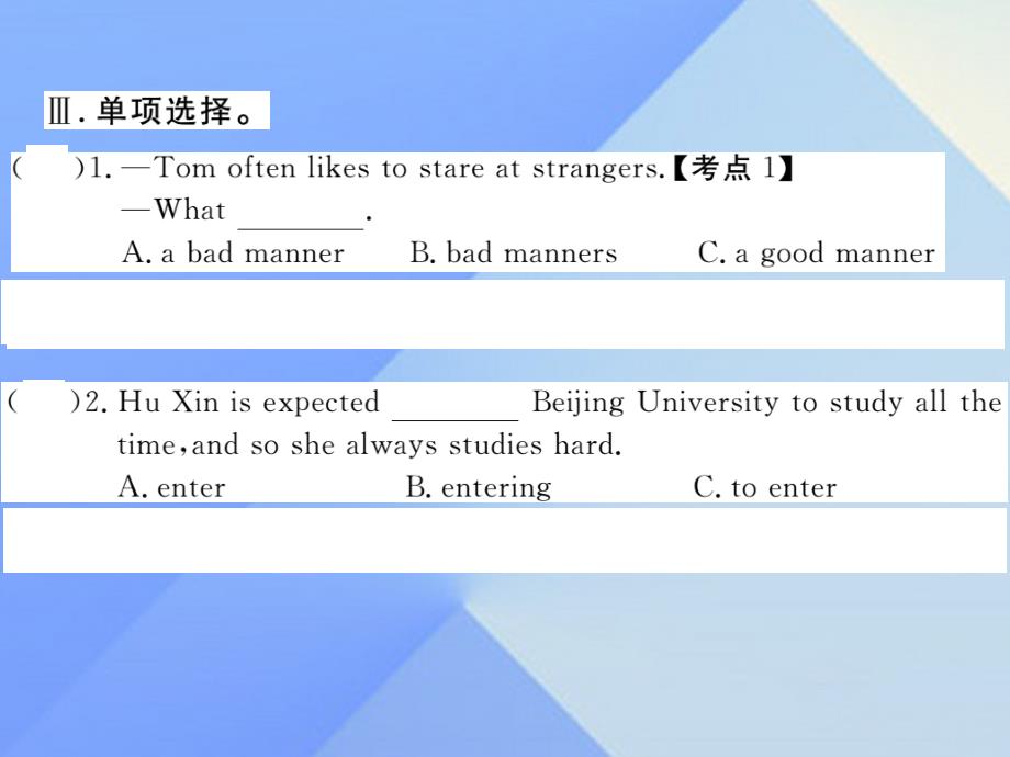 （湖南专用）2018秋九年级英语全册 unit 10 you’re supposed to shake hands section b（1a-1d）练习课件 （新版）人教新目标版_第4页