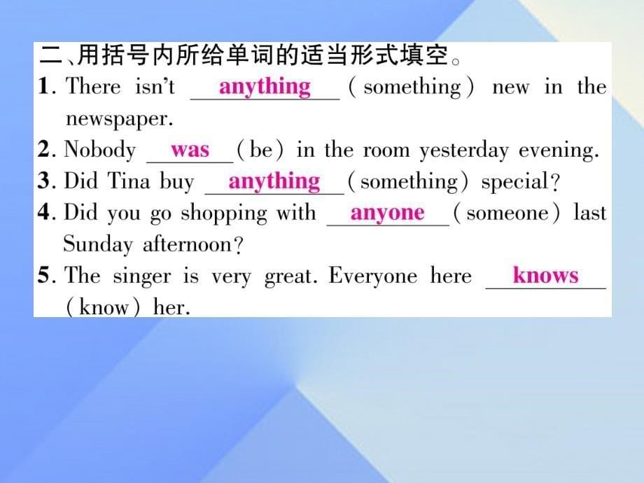 （娄底专版）八年级英语上册 unit 1 where did you go on vacation语法精讲精炼（grammar focus）课件 （新版）人教新目标版_第5页