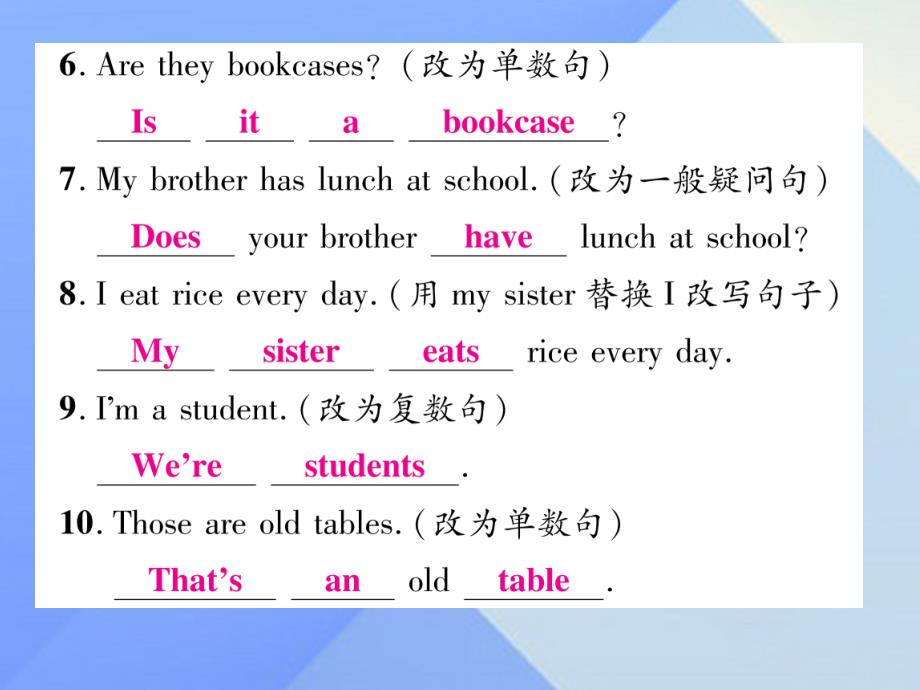 （贵阳专版）七年级英语上册 期末专题复习三 句型转换课件 （新版）人教新目标版_第3页