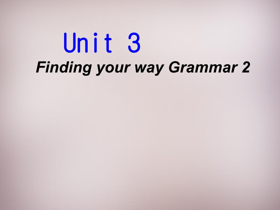 江苏省建湖县城南实验初级中学七年级英语下册 unit 3 finding your way grammar 2课件 牛津版_第1页