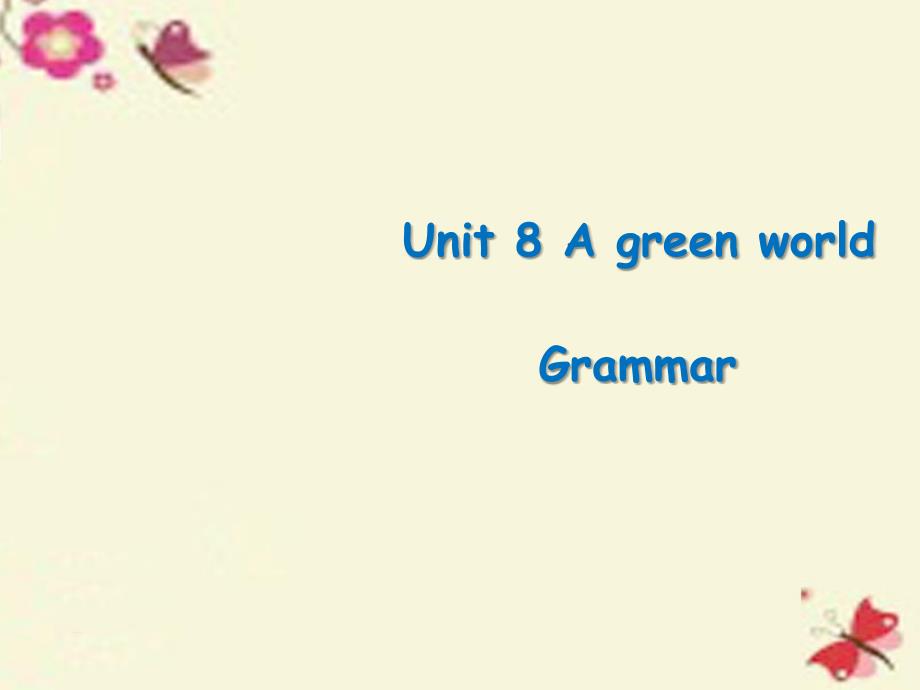 江苏省句容市后白中学八年级英语下册 unit 8 a green world grammar课件 （新版）牛津版_第1页