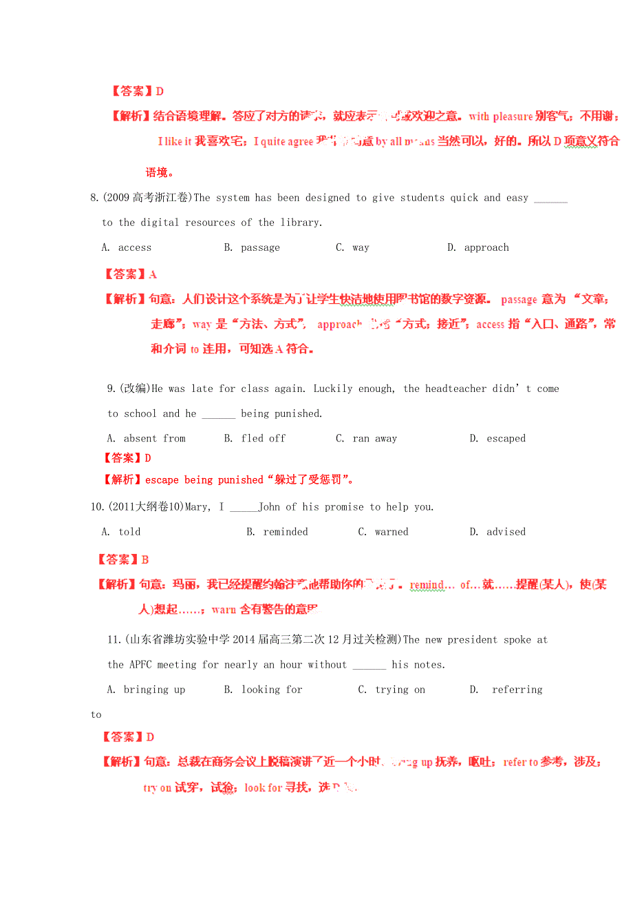 2015届高考高考英语二轮点晴 专题练习 单项选择（19）_第3页