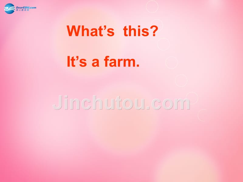 三年级英语下册 unit 1 lesson1 on the farm课件 冀教版（三起）_第3页