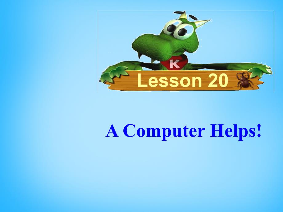 河北省平泉县第四中学八年级英语下册 unit 4 lesson 20 a computer helps课件 （新版）冀教版_第1页