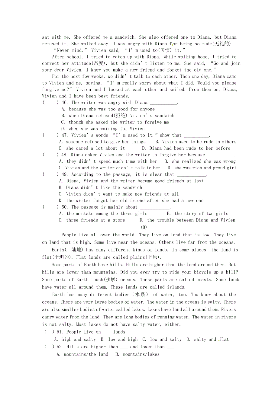 河北省隆化县存瑞中学2015届九年级英语上学期第一次质检试题_第4页