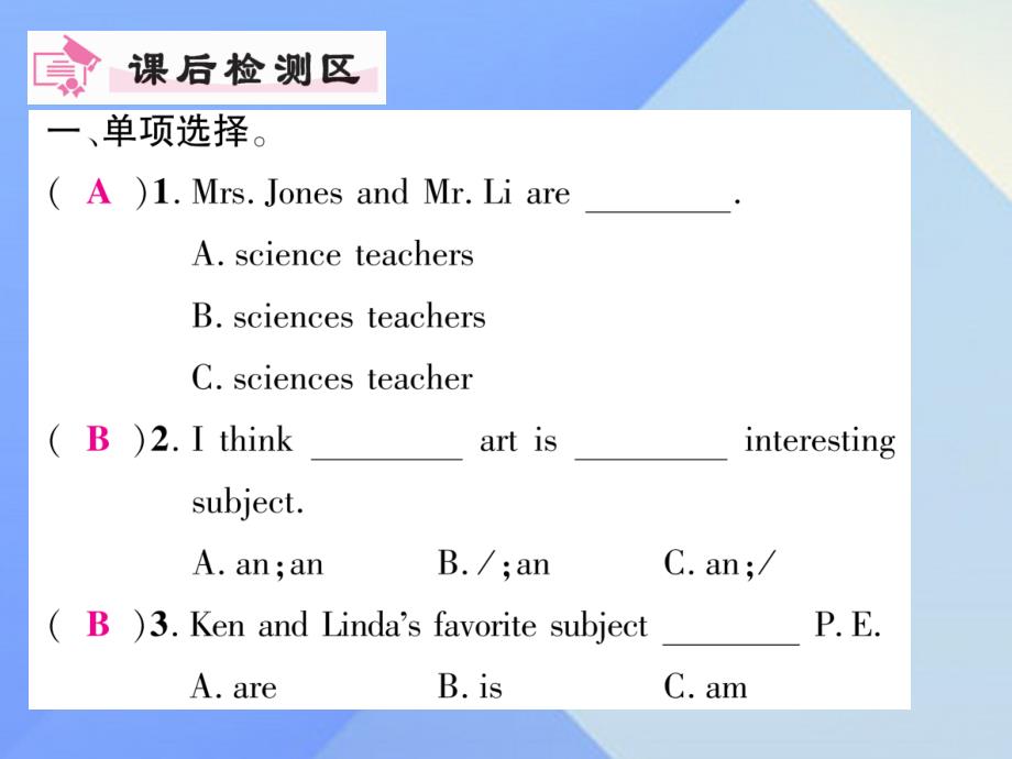 （贵阳专版）七年级英语上册 unit 9 my favorite subject is science（第2课时）课件 （新版）人教新目标版_第4页