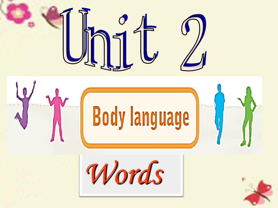 广东省深圳市松泉中学八年级英语下册 module 1 social communication unit 2 body language period 1 words课件 （新版）牛津深圳版_第1页