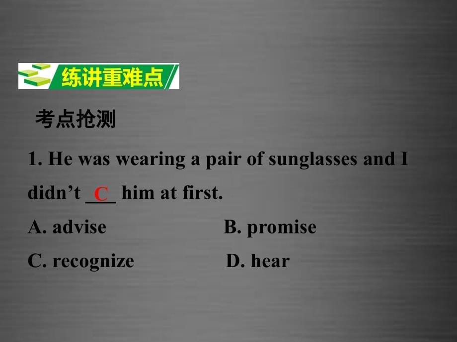 （课标版）河南省2018中考英语 第二部分 语法专题研究 专题八 动词课件_第5页