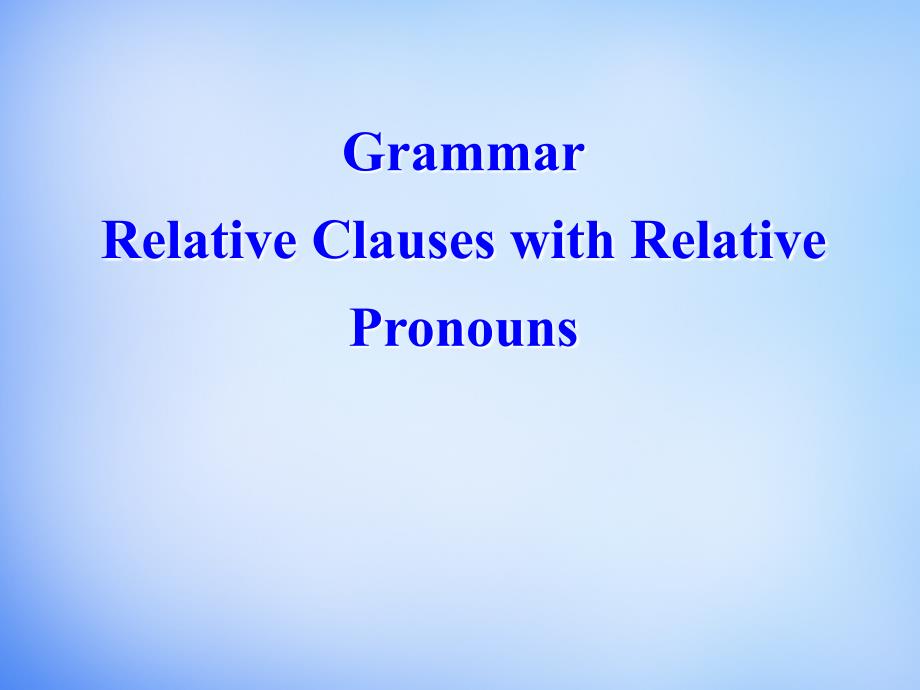 重庆市梁平实验中学高中英语《unit3 gaining confidence》grammar课件 重庆大学版必修2_第1页