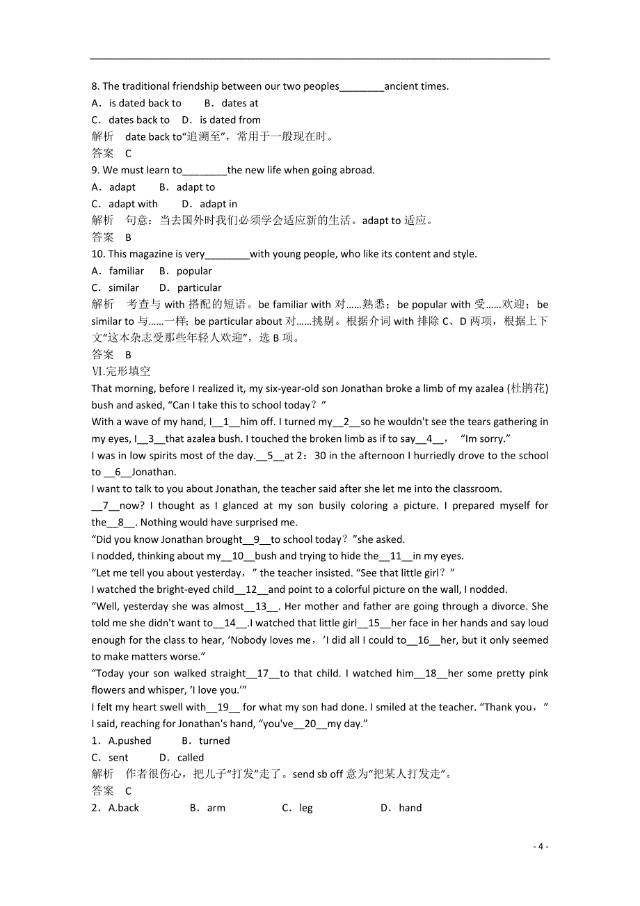 2015届高考英语二轮复习 unit4 period 1 warming up，pre reading &amp reading同步精炼 新人教版选修9_第4页