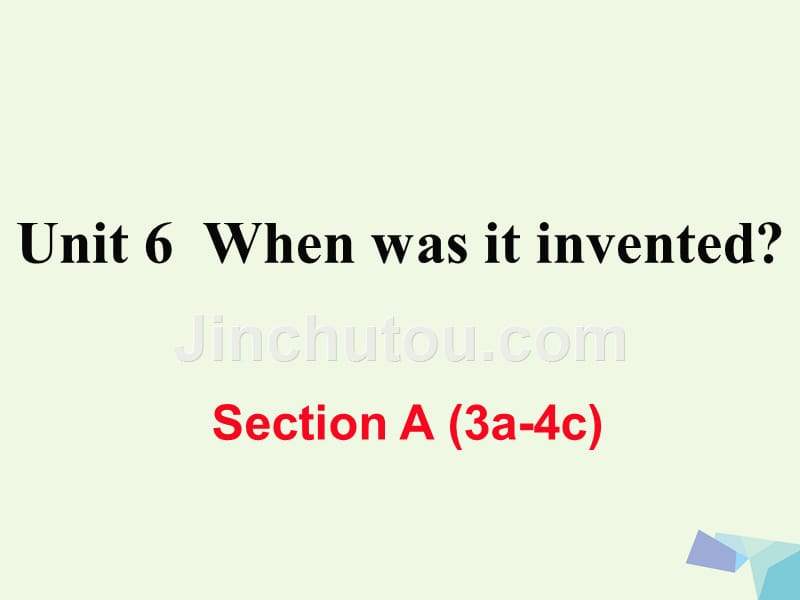 （通用版）2018年秋九年级英语全册 unit 6 when was it invented section a（3a-4c）课件 （新版）人教新目标版_第1页