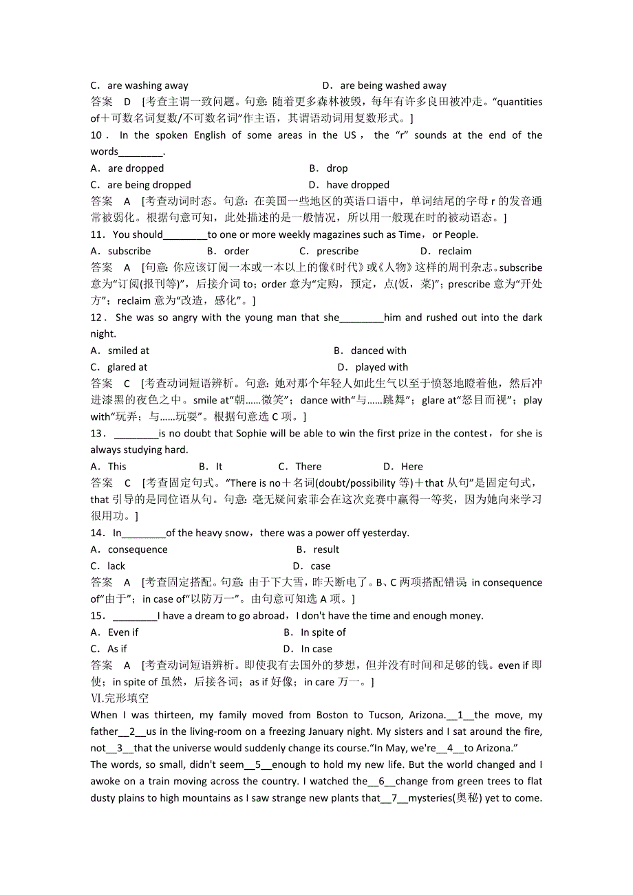 2015届高考英语二轮复习 unit4 period 1同步精炼 新人教版选修6_第4页