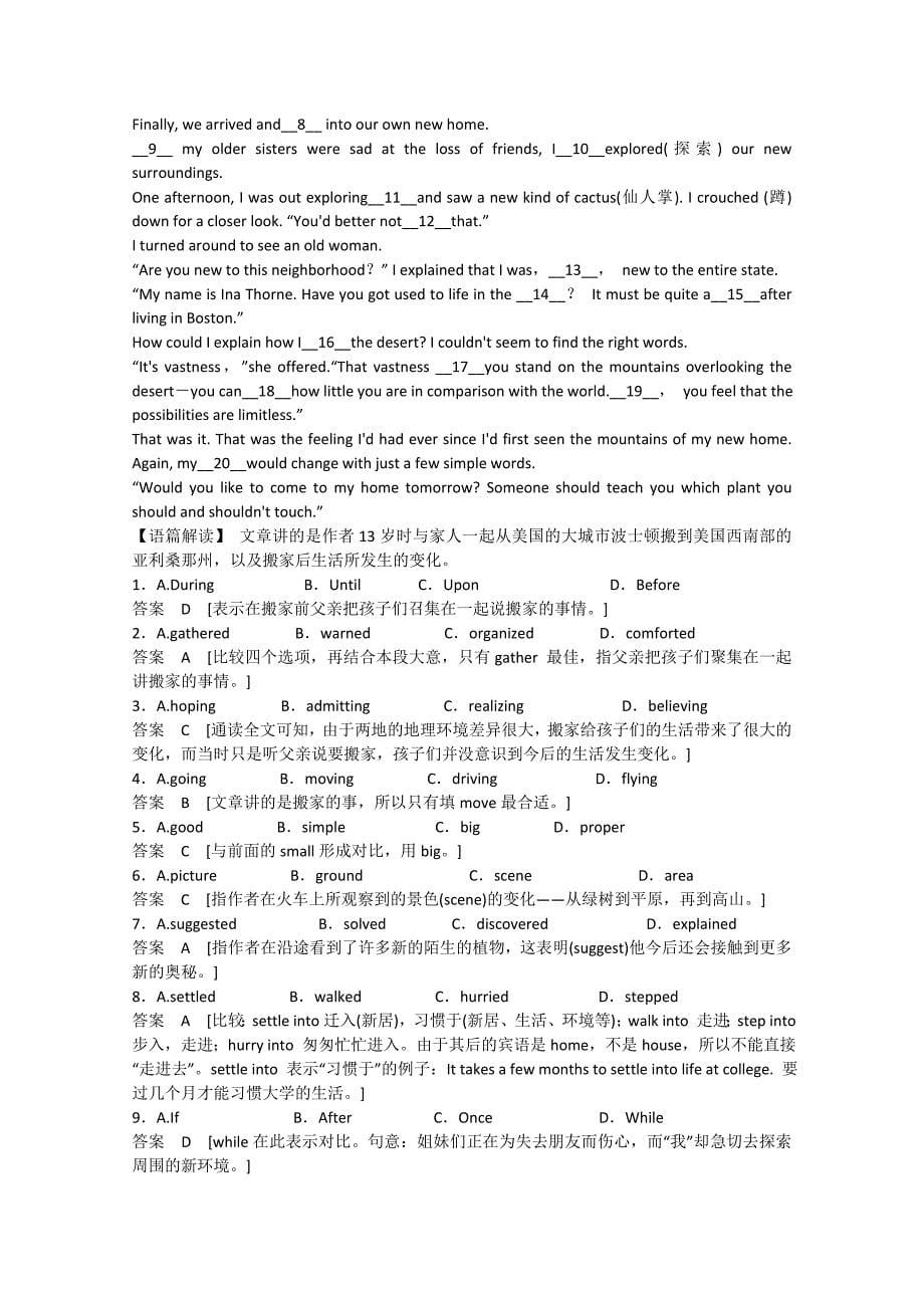 2015届高考英语二轮复习 unit4 period 1同步精炼 新人教版选修6_第5页