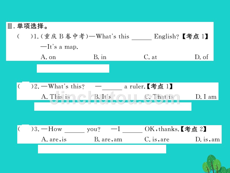 （玉林专用）2018年秋七年级英语上册 starter unit 2 what’s this in english（第1课时）课件 （新版）人教新目标版_第3页