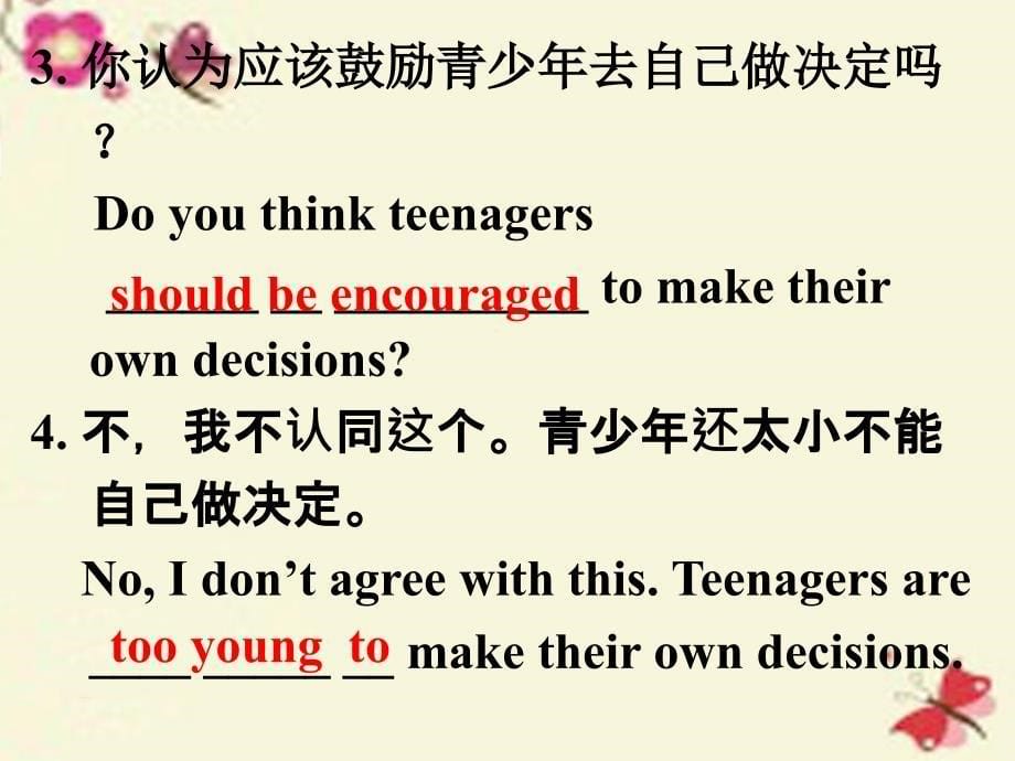 湖南省长沙市望城县乔口镇乔口中学九年级英语全册 unit 7 teenagers should be allowed to choose their own clothes section a 3课件 （新版）人教新目标版_第5页